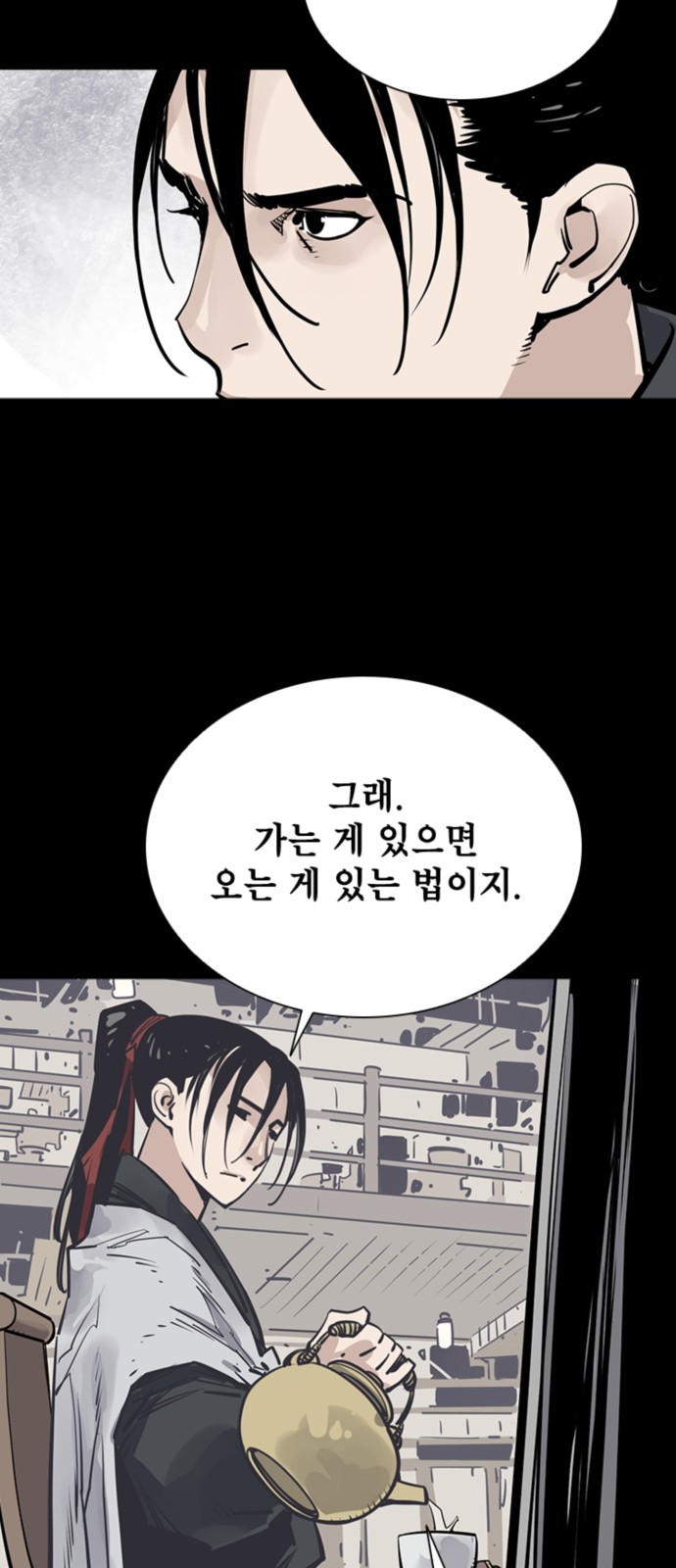66 페이지