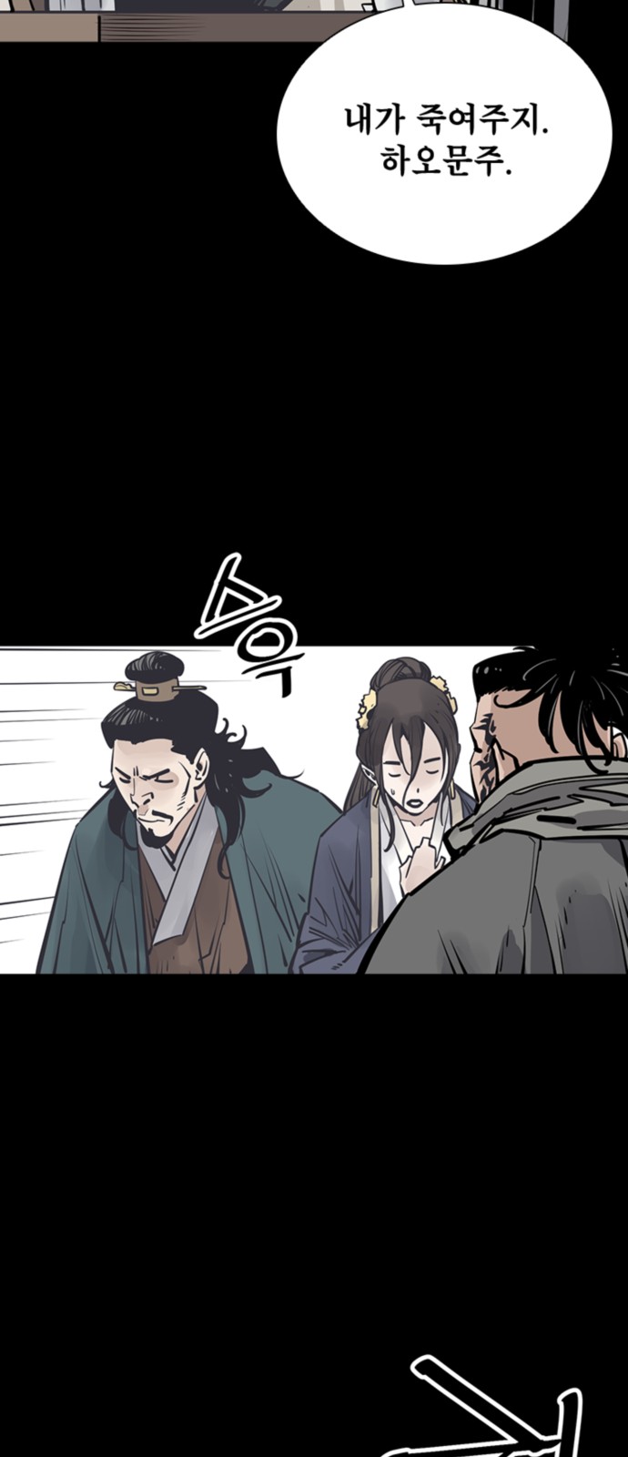 67 페이지
