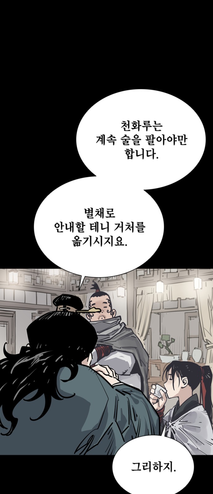 70 페이지