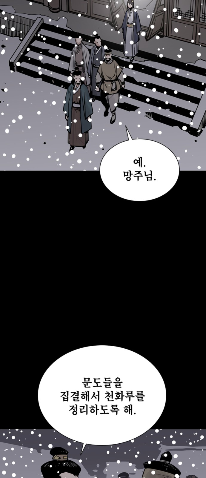 72 페이지