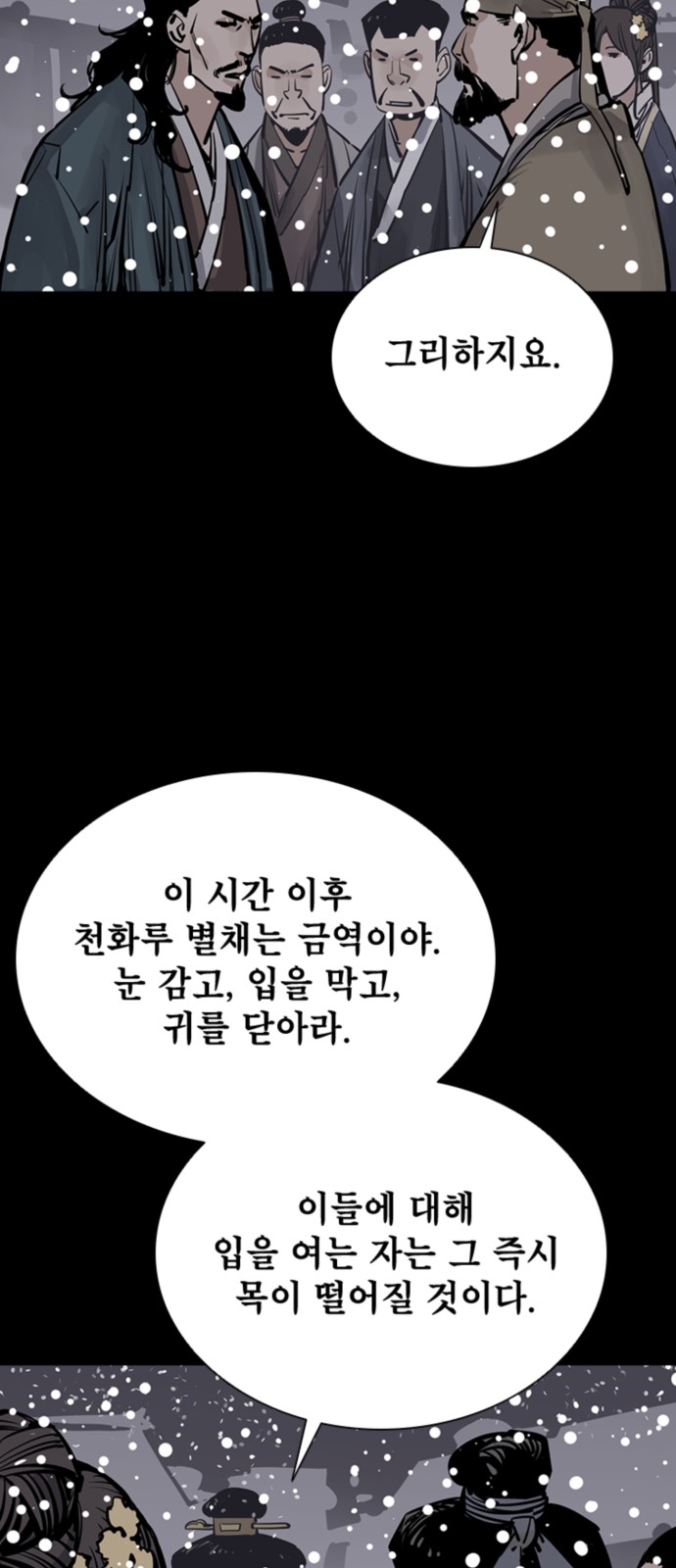 73 페이지