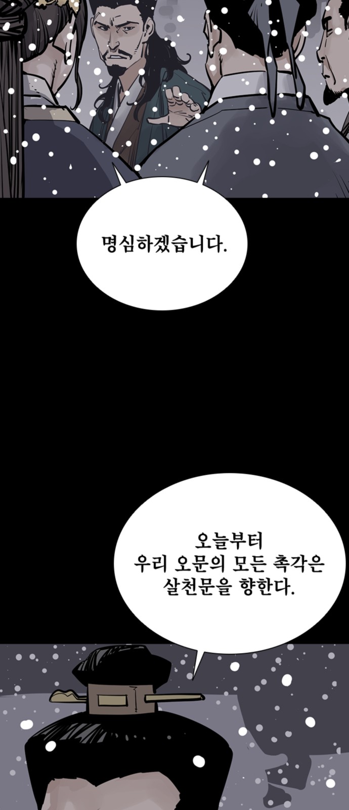 74 페이지