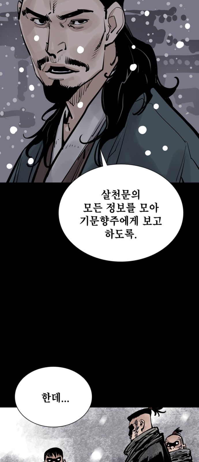 75 페이지
