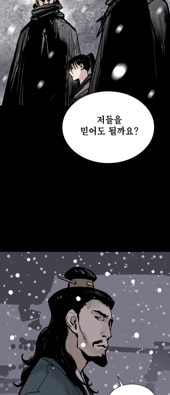 76 페이지