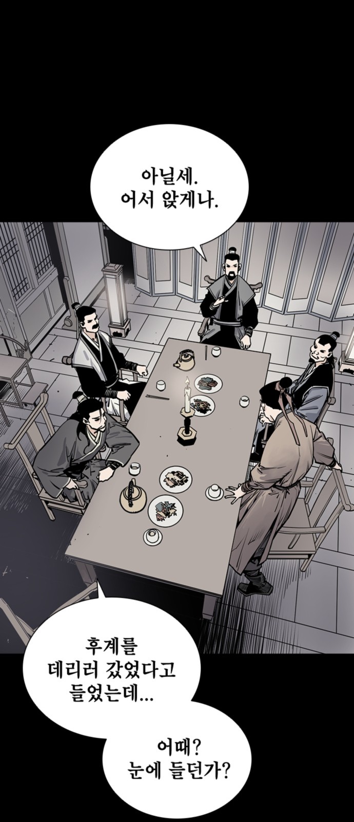 15 페이지