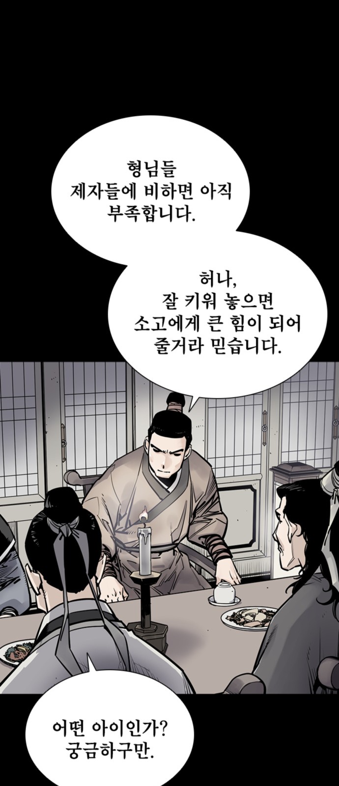 16 페이지