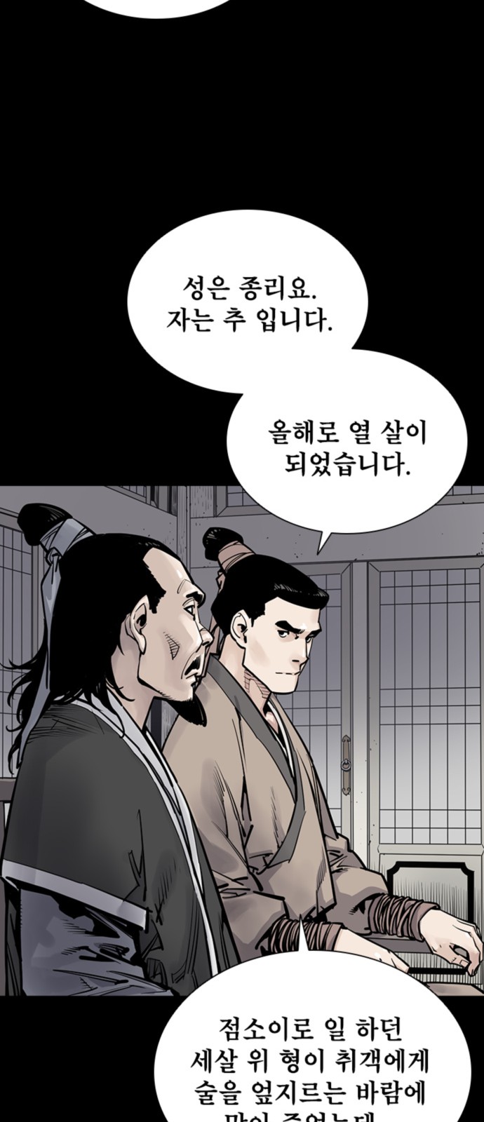 17 페이지