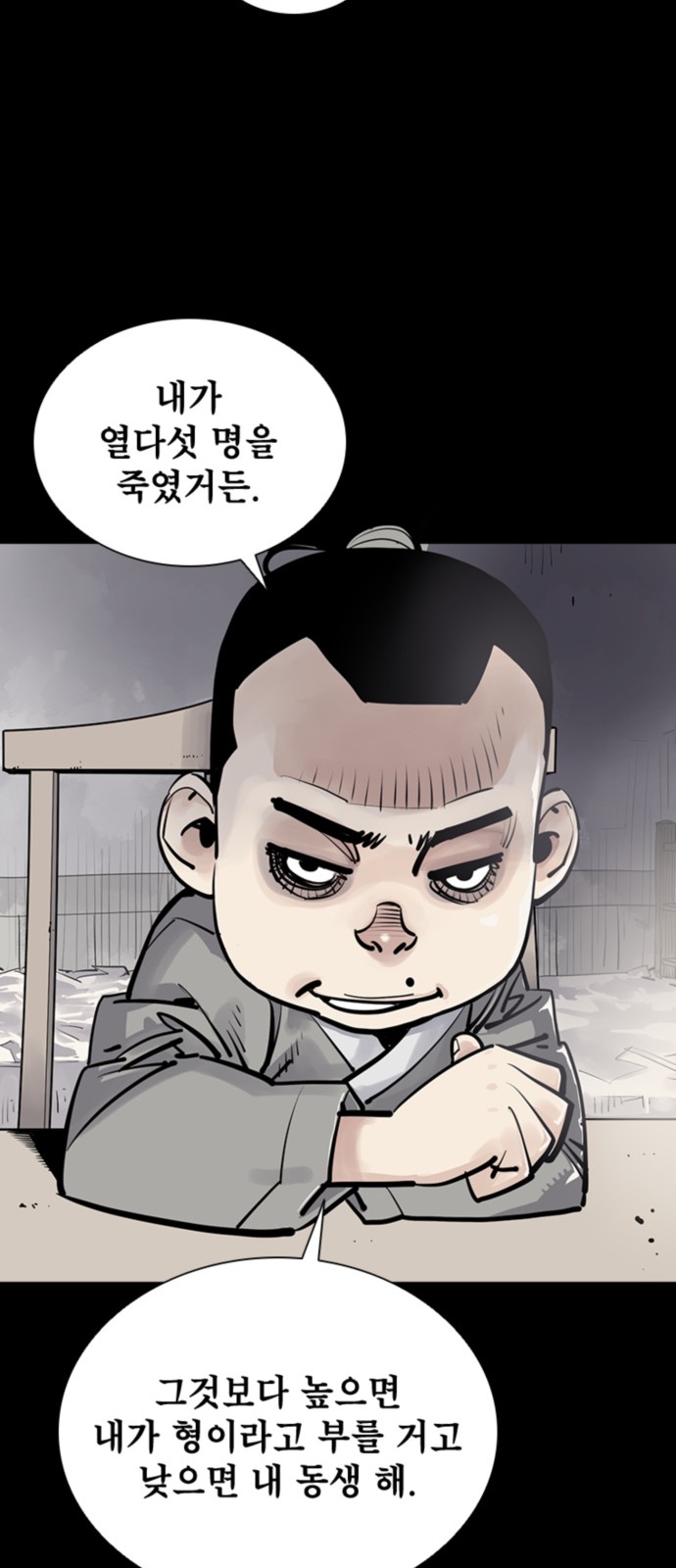 29 페이지