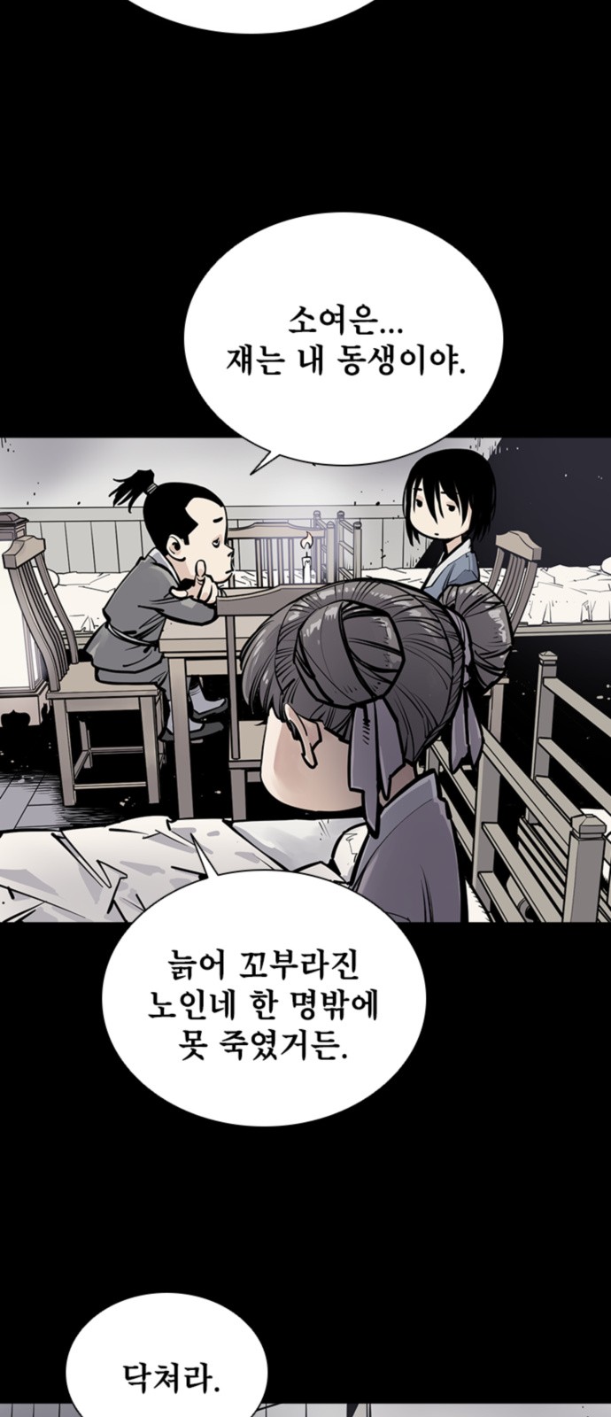 30 페이지