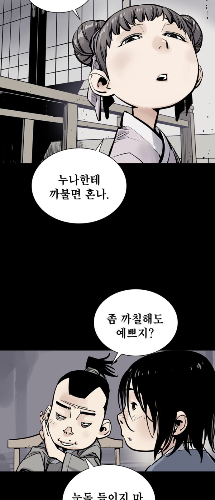 31 페이지