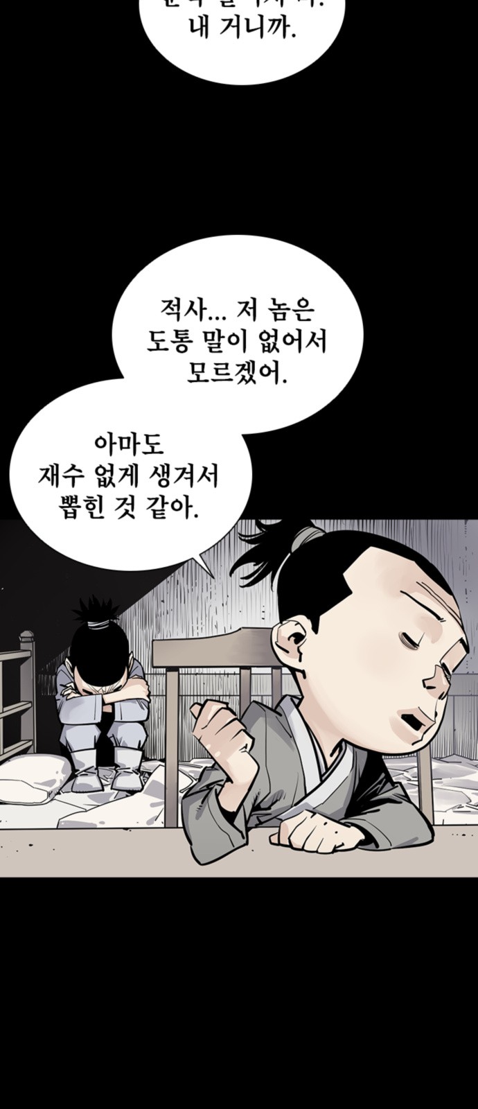 32 페이지