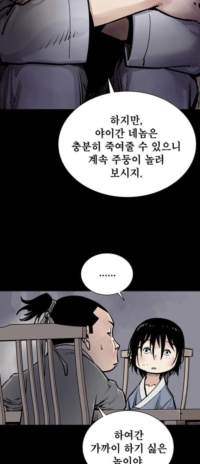 34 페이지