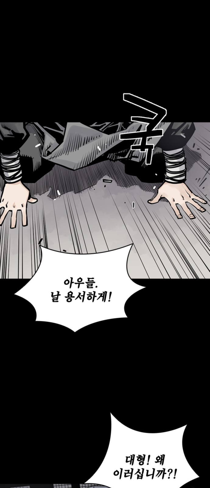 38 페이지