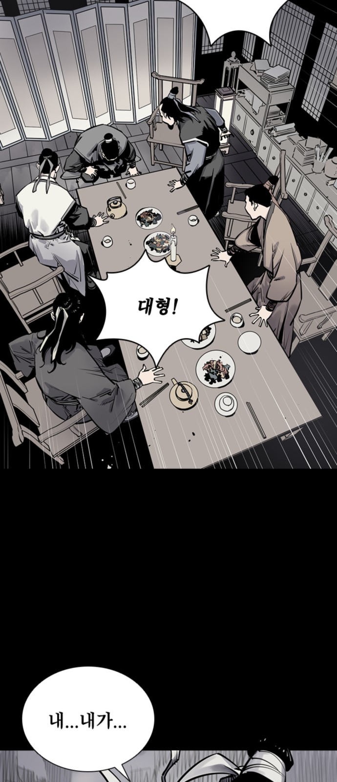 39 페이지