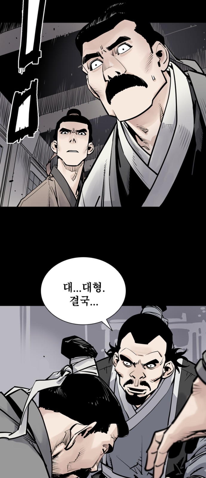 41 페이지