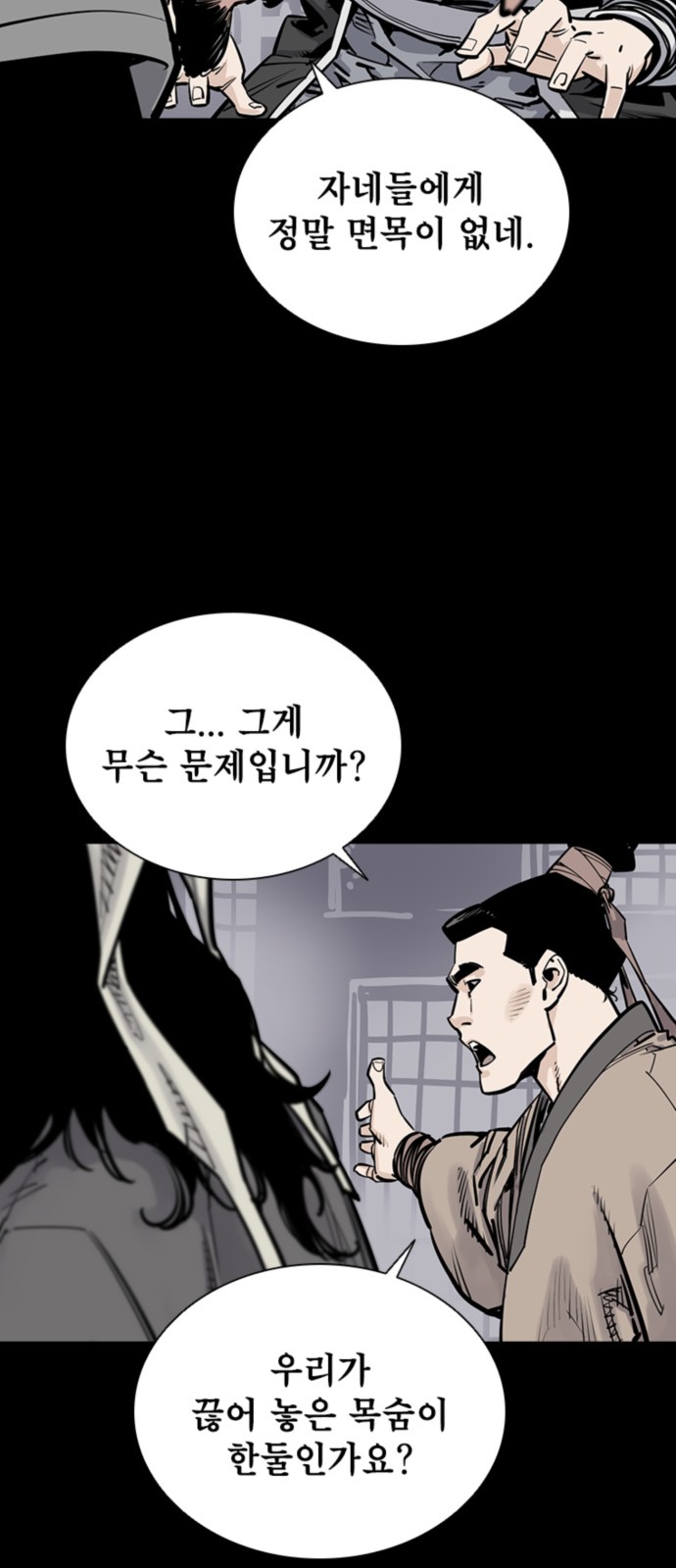 42 페이지