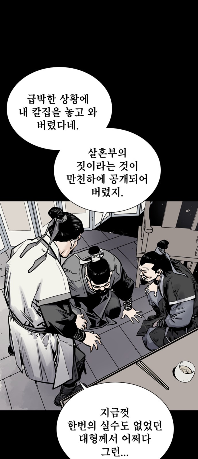 43 페이지