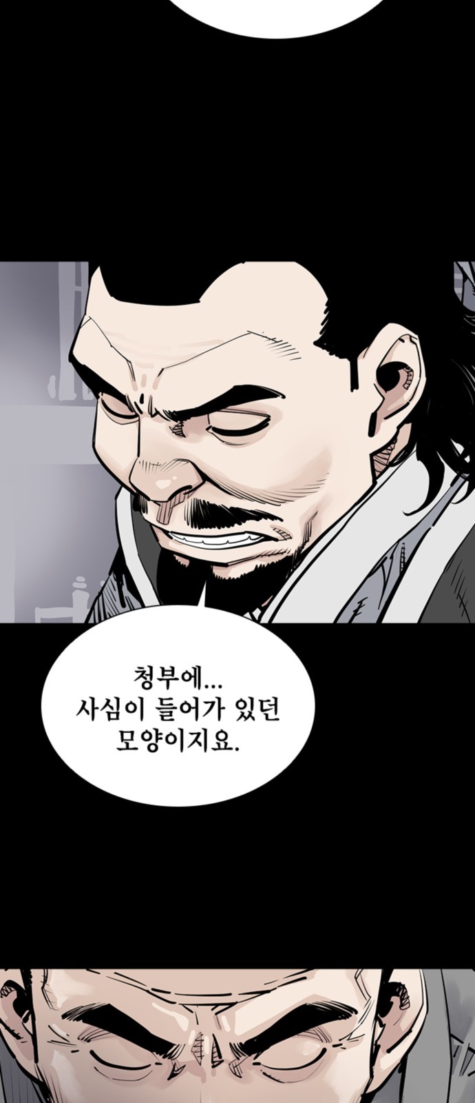 44 페이지