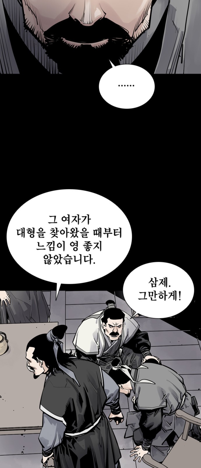 45 페이지