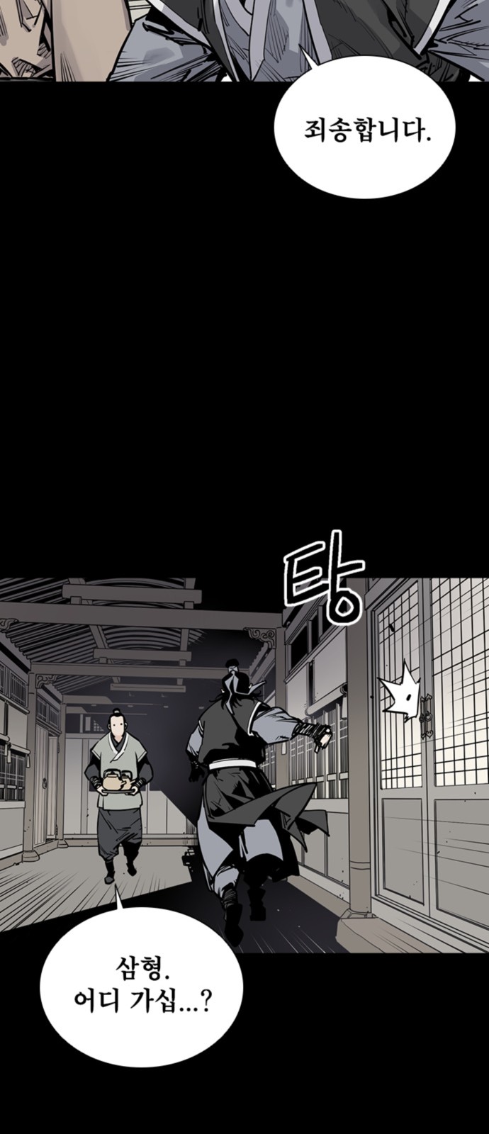 49 페이지