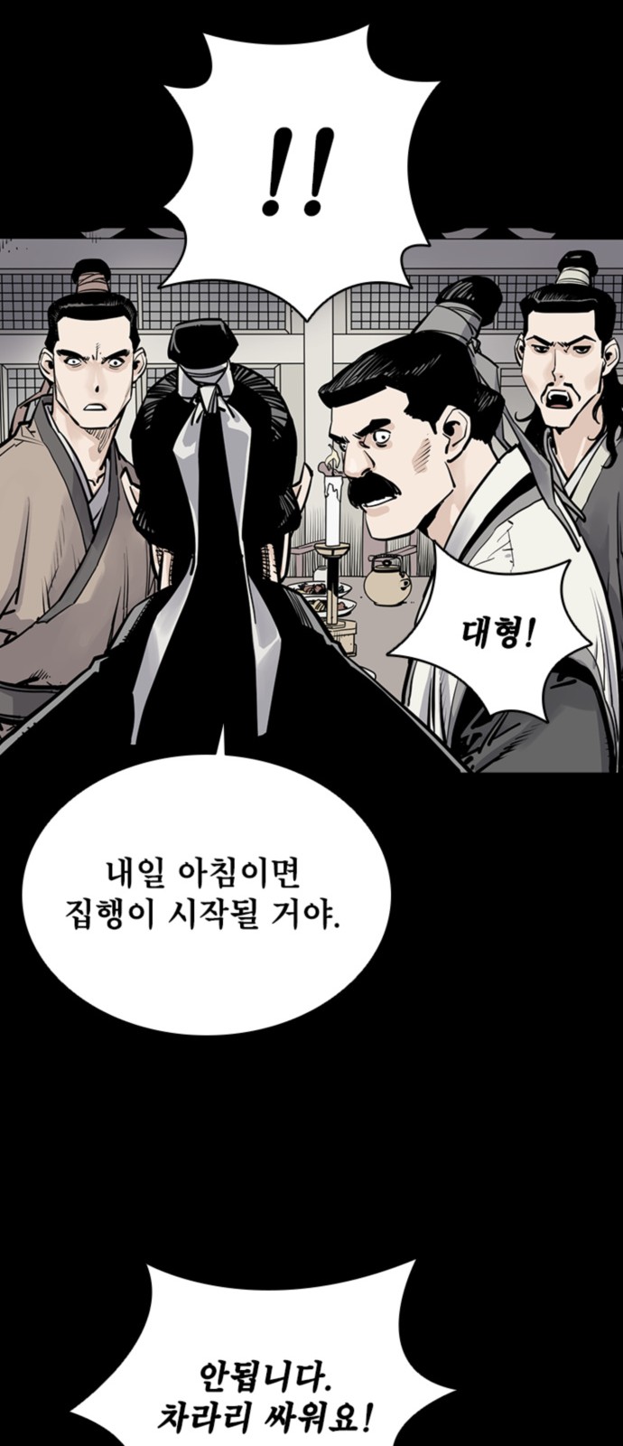 54 페이지