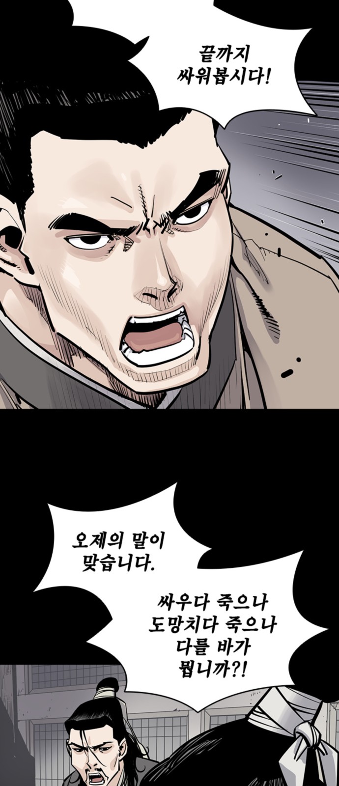 55 페이지