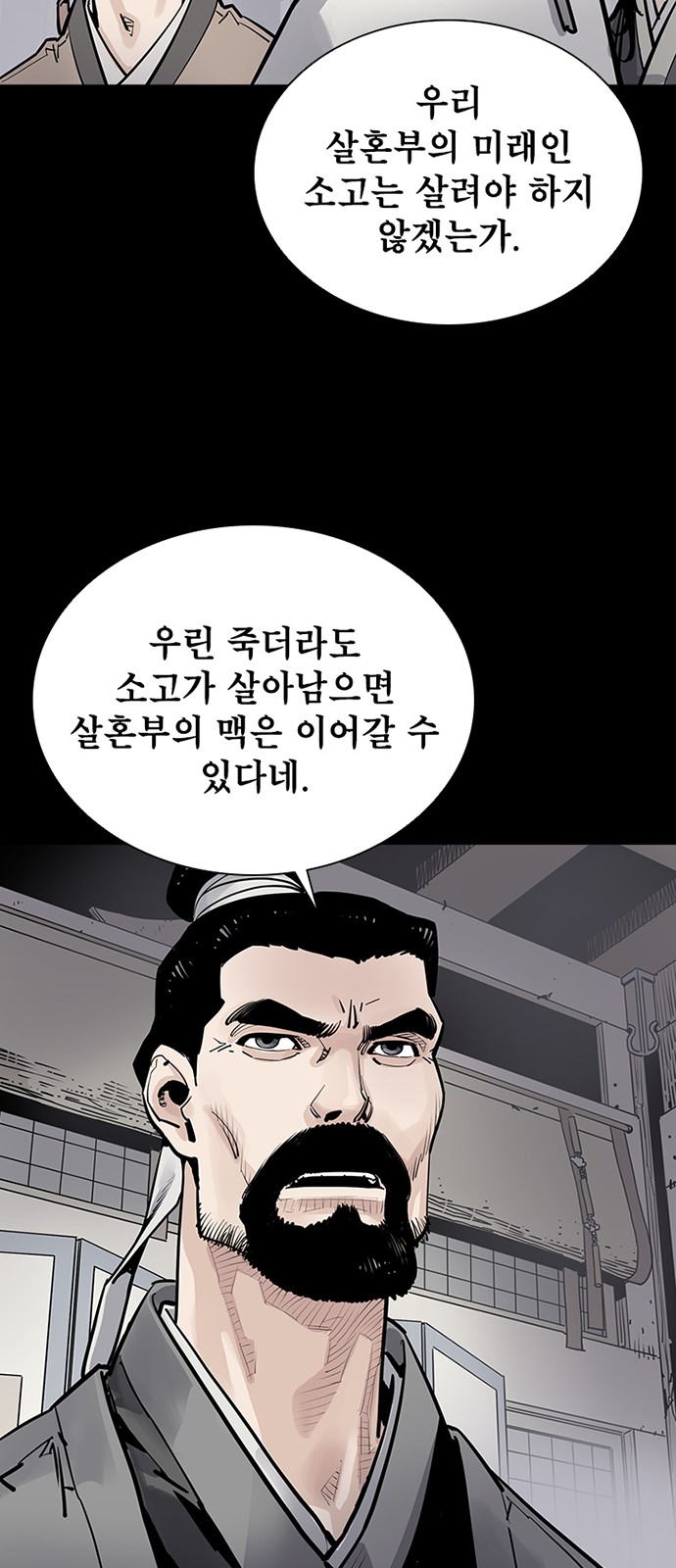 57 페이지