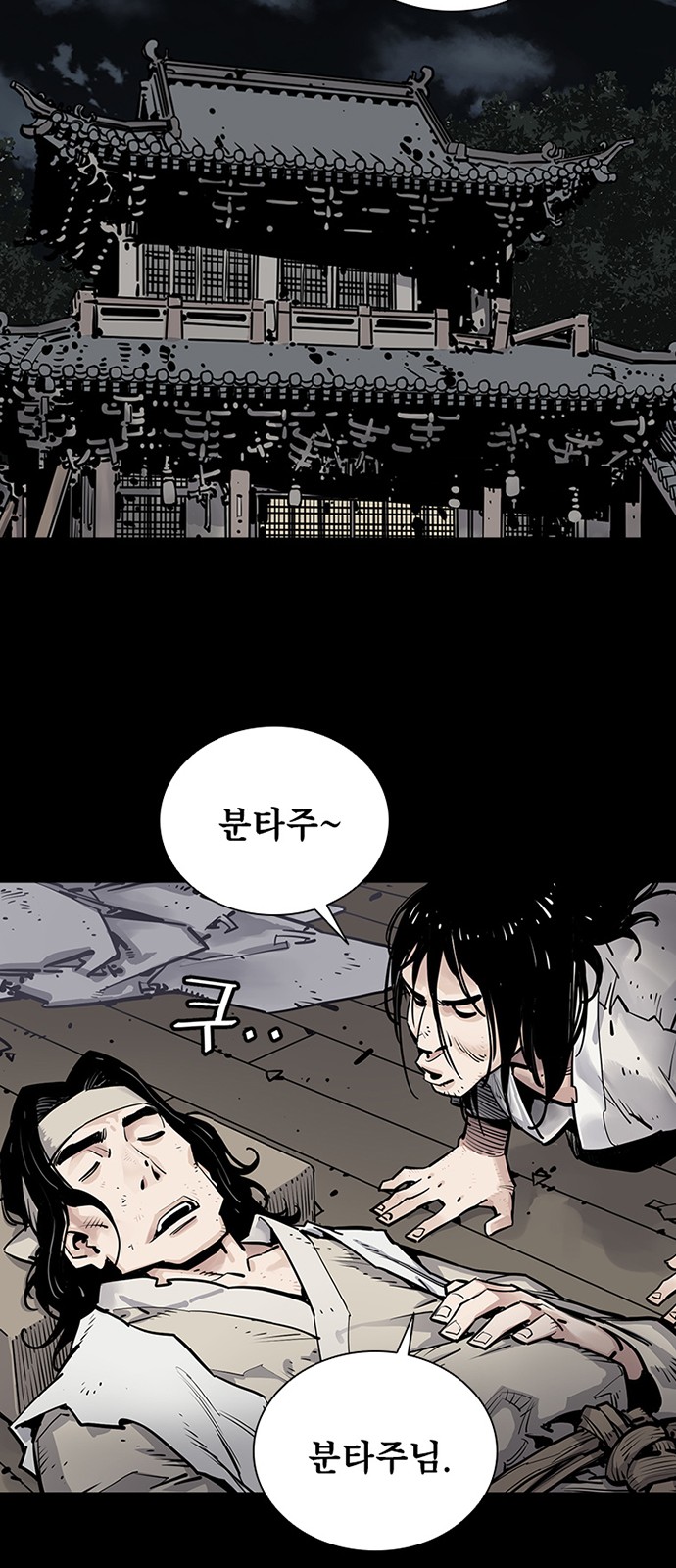 60 페이지