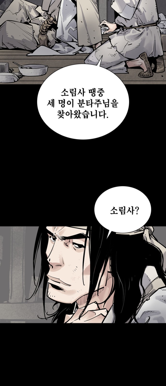 62 페이지
