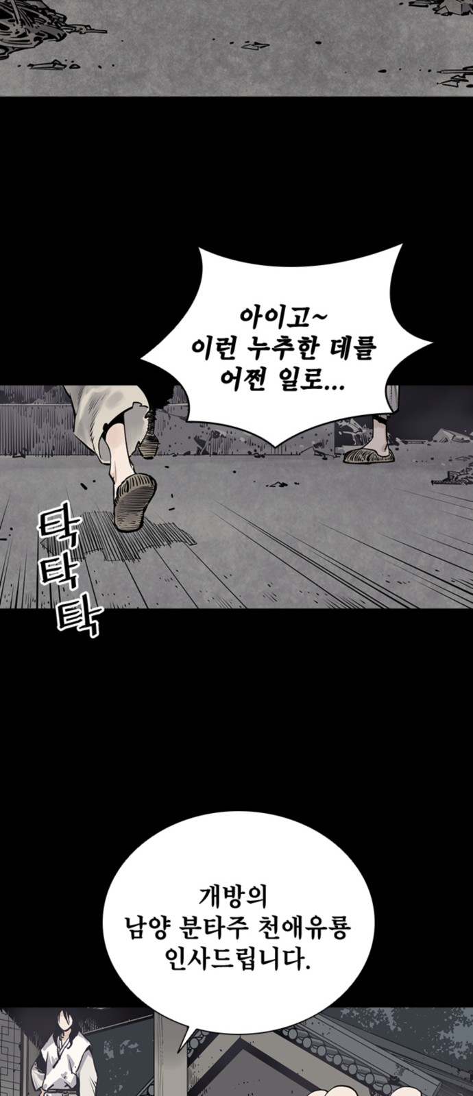 64 페이지