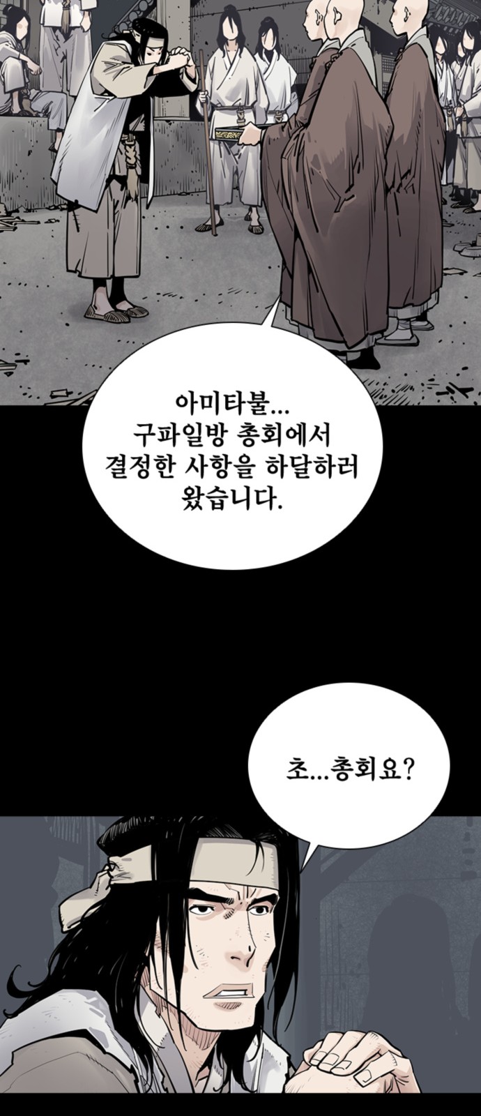 65 페이지