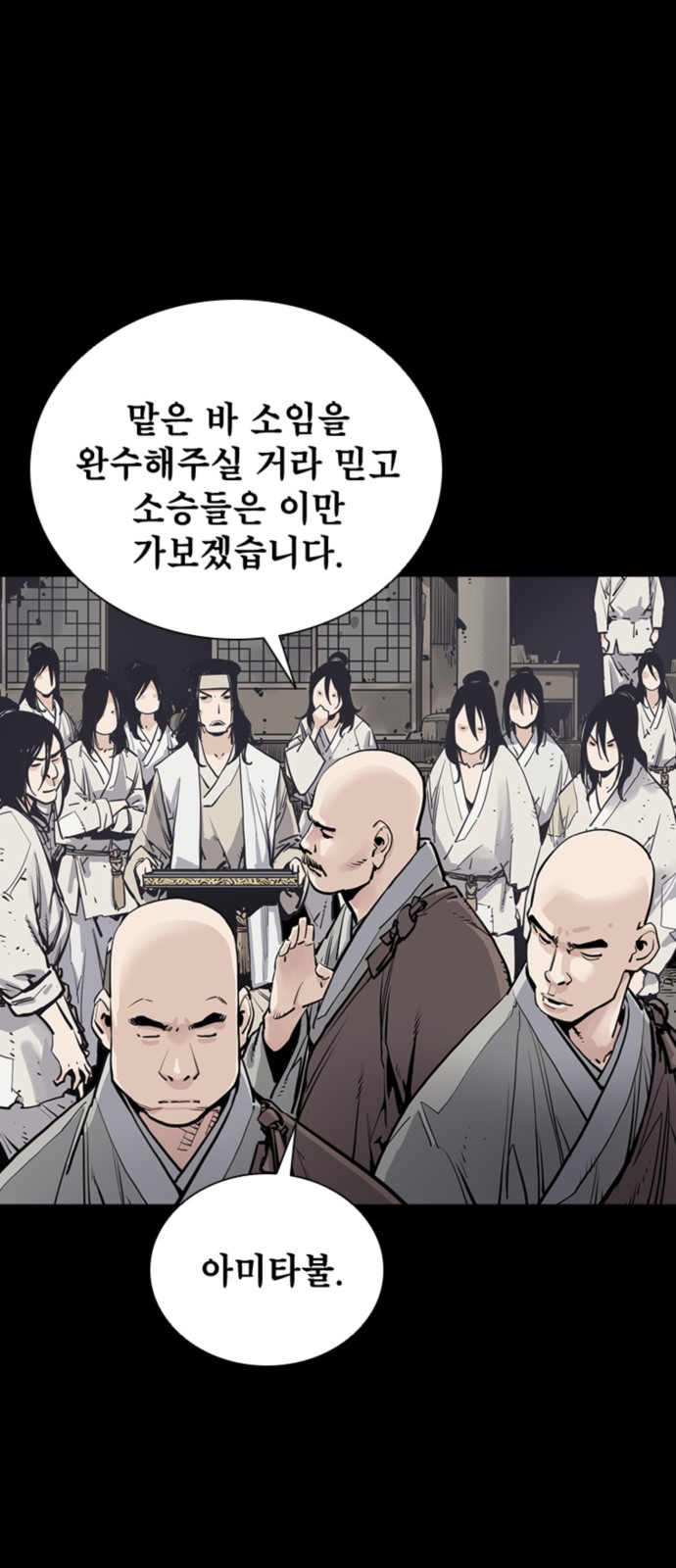 68 페이지
