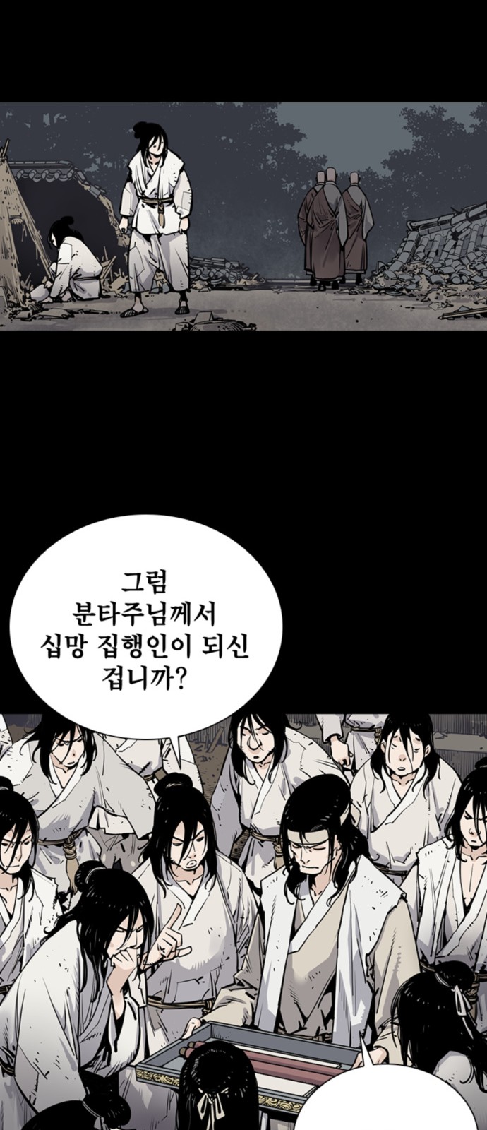 69 페이지