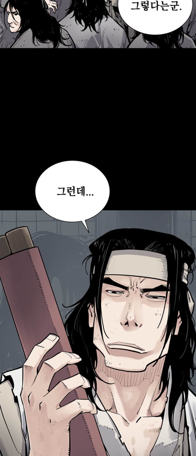 70 페이지