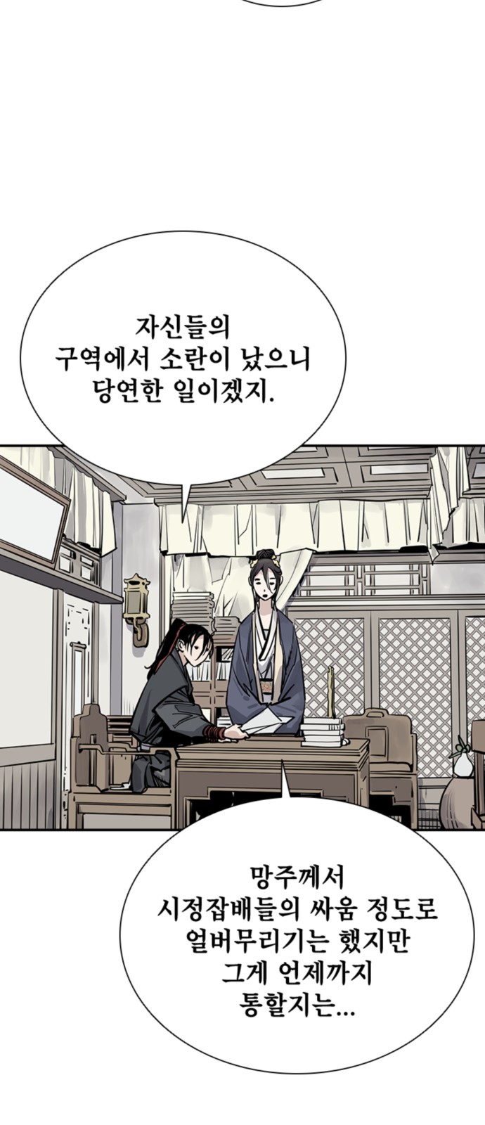 13 페이지