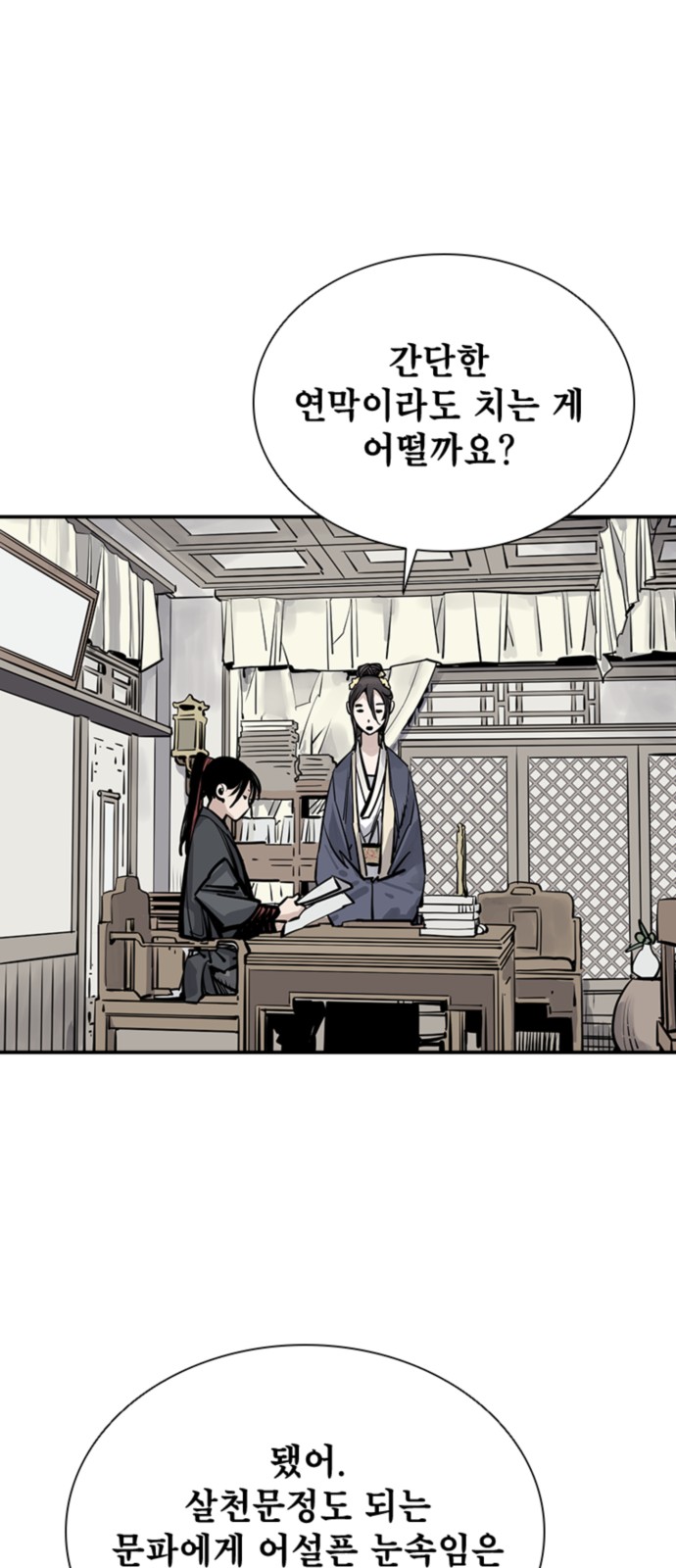 14 페이지