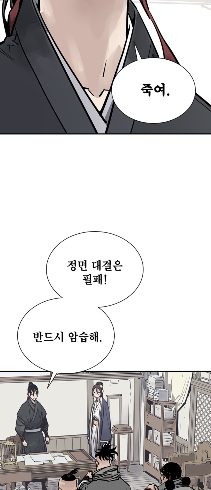 24 페이지