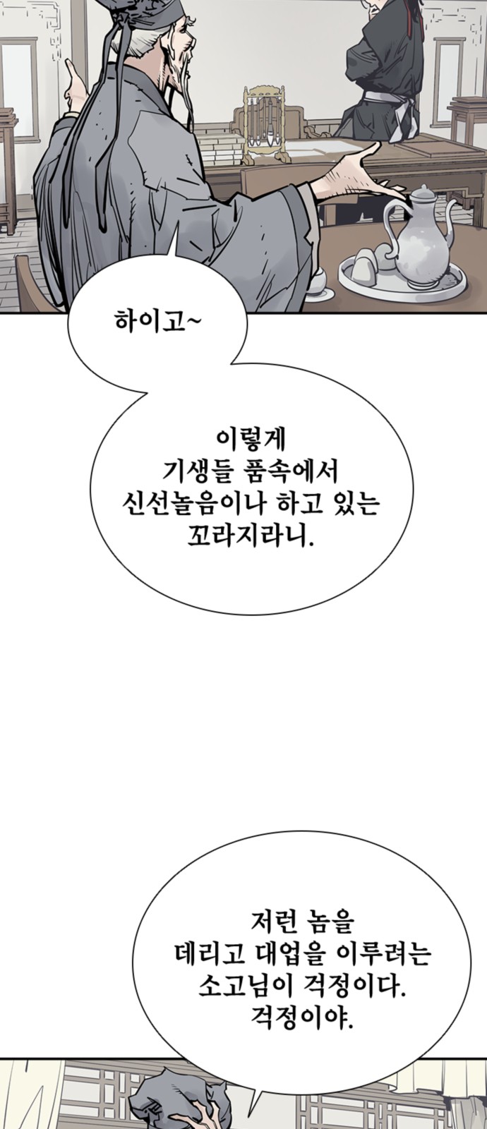36 페이지