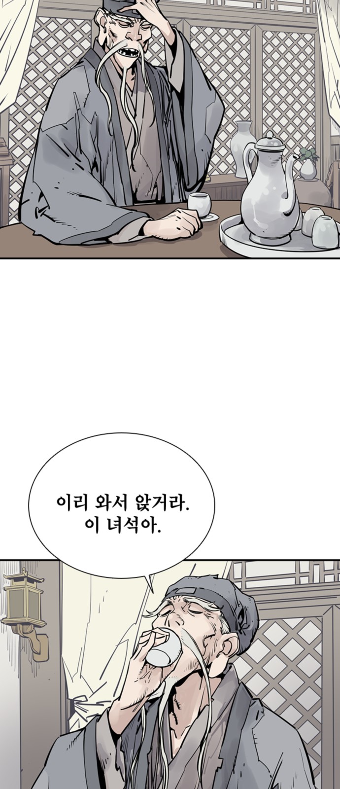 37 페이지