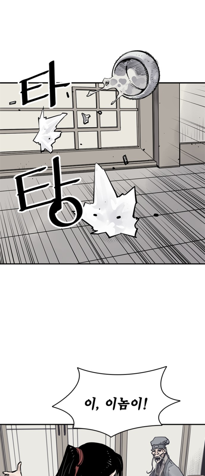 39 페이지
