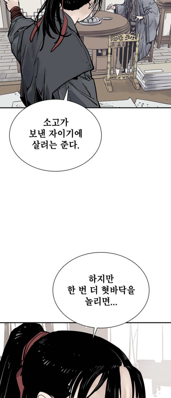 40 페이지