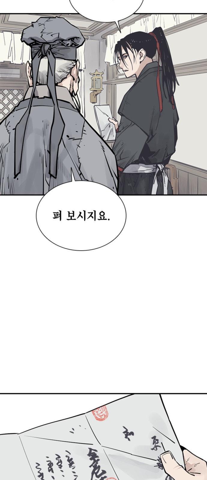 45 페이지