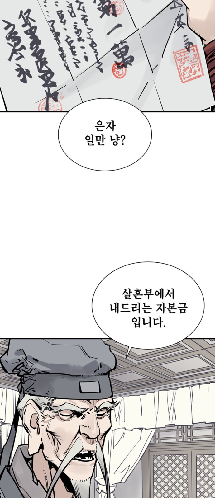 46 페이지