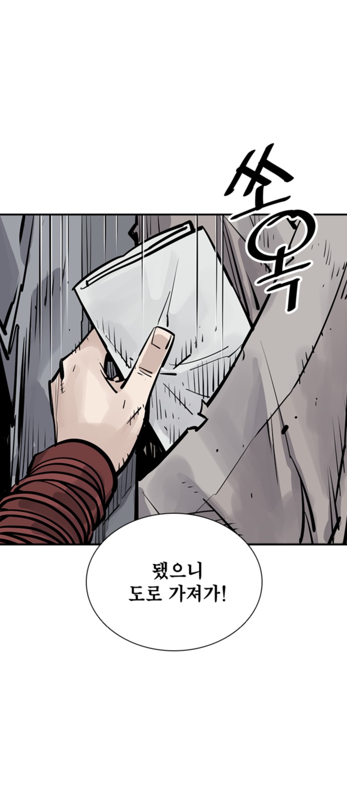49 페이지