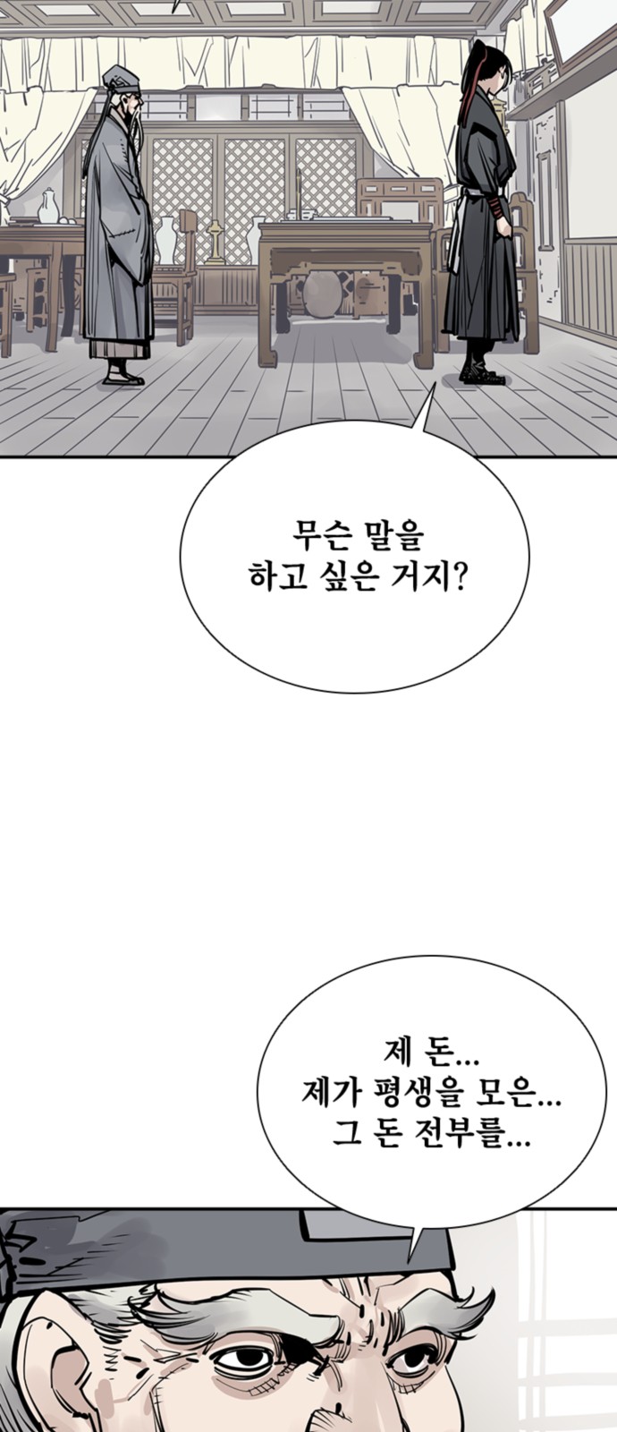 55 페이지