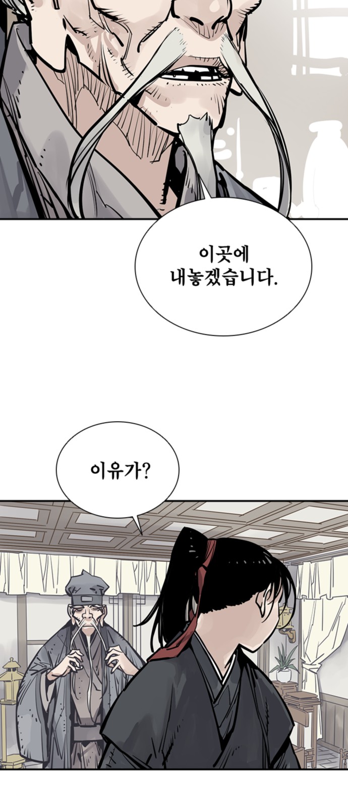 56 페이지