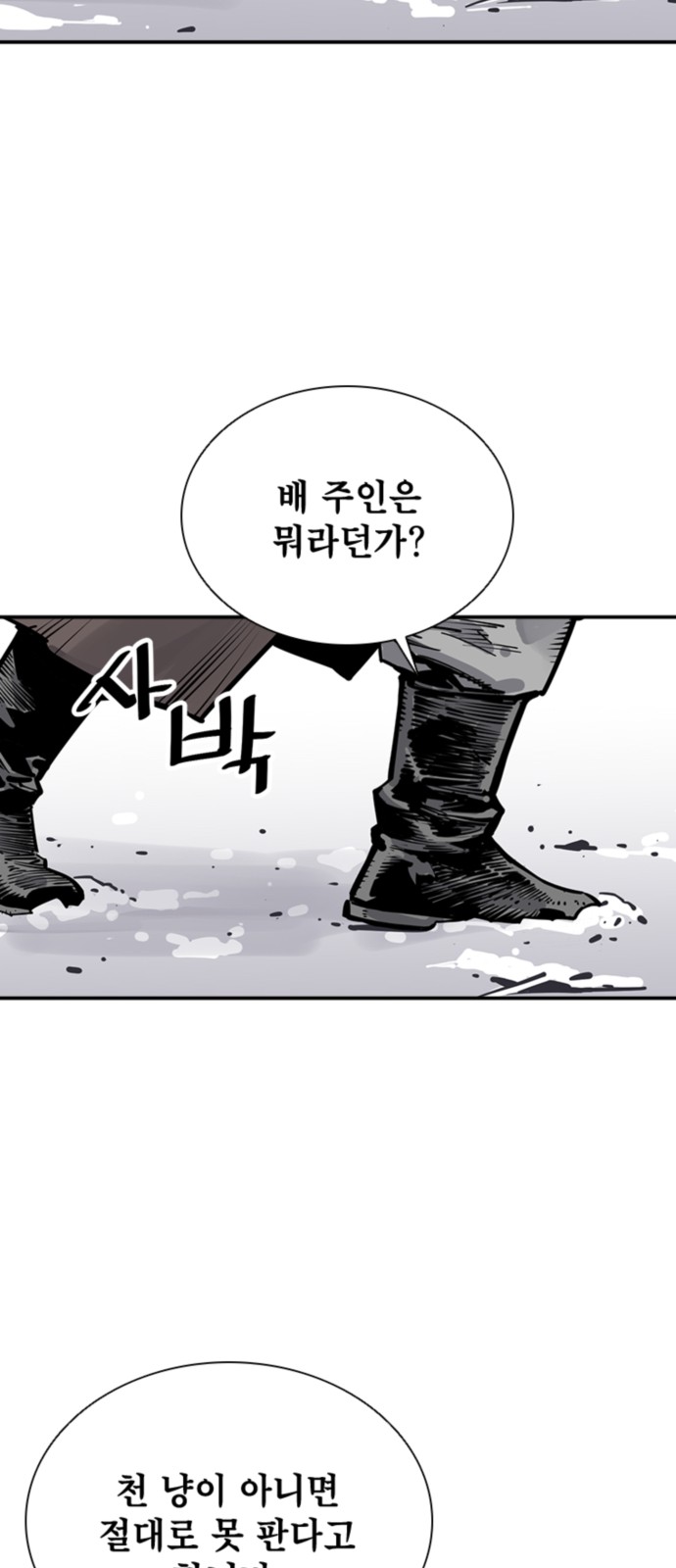 60 페이지
