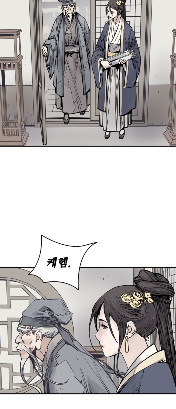 15 페이지
