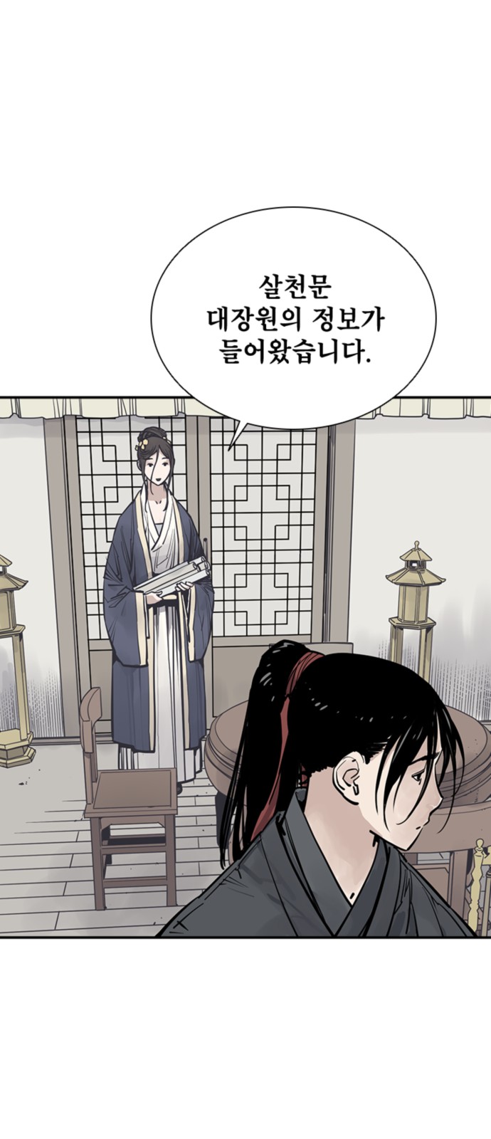 19 페이지