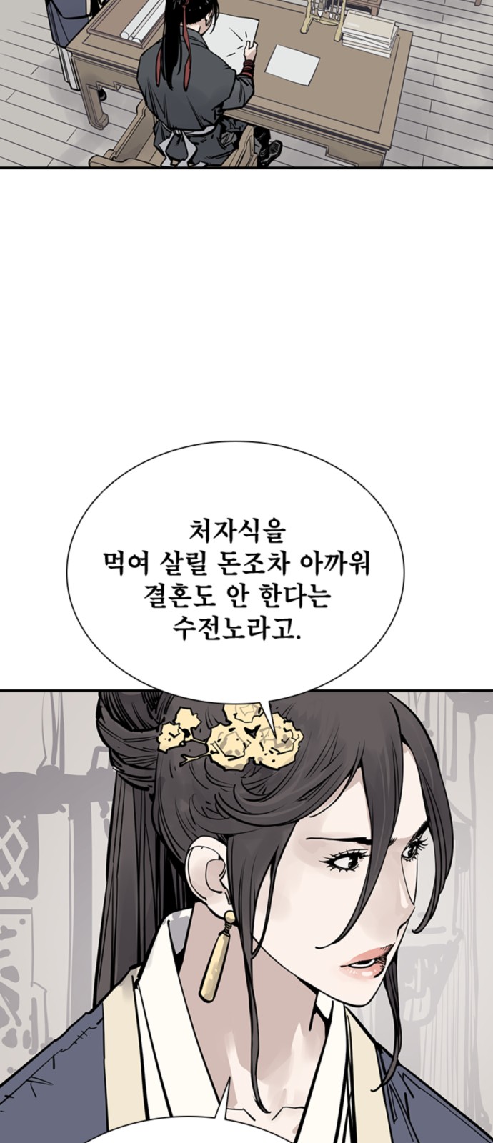 21 페이지